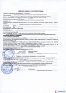 ДЭНАС-Кардио 2 программы в Стерлитамаке купить Медицинская техника - denasosteo.ru 