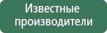 Денас Пкм в косметологии