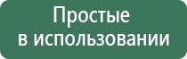 Денас Пкм в косметологии