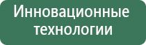 Дэнас Пкм 7 поколения