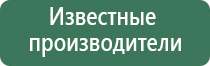 НейроДэнс лечение суставов