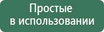 НейроДэнс лечение суставов