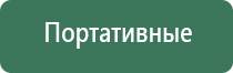 НейроДэнс Кардио для коррекции артериального давления