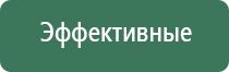 НейроДэнс Кардио корректор артериального давления