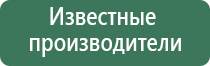 НейроДэнс Пкм в фаберлик