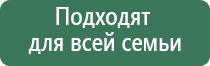 Дэнас Остео про при повышенном давлении