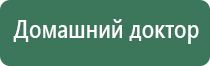 Дэнас очки при слезотечении