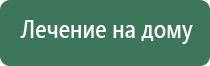 Дэнас очки при слезотечении