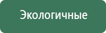 НейроДэнс лечение импотенции