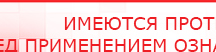 купить Наколенник-электрод - Электроды Меркурий Медицинская техника - denasosteo.ru в Стерлитамаке