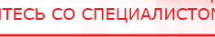 купить СКЭНАР-1-НТ (исполнение 01) артикул НТ1004 Скэнар Супер Про - Аппараты Скэнар Медицинская техника - denasosteo.ru в Стерлитамаке